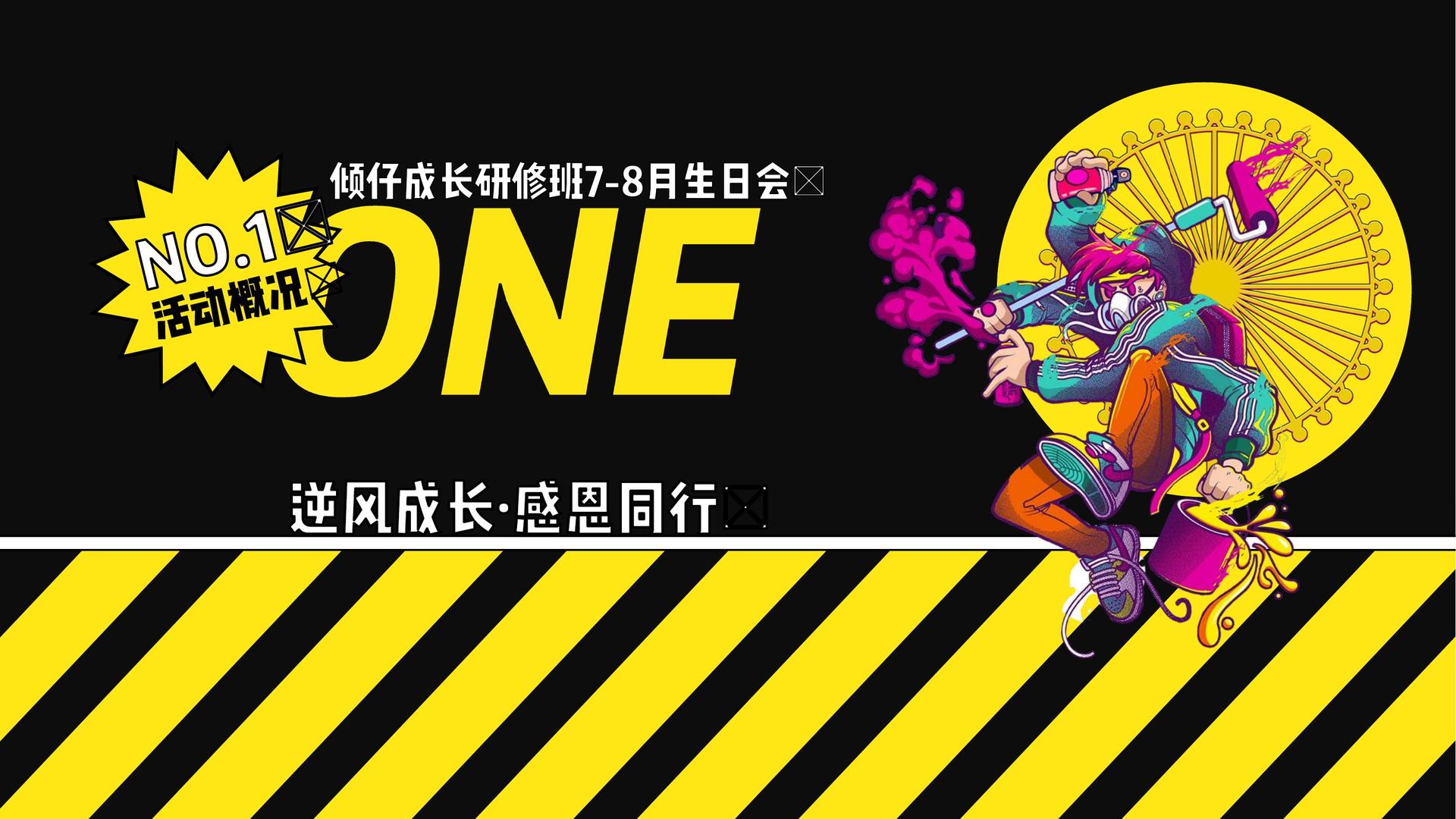 仓禾影业品牌故事