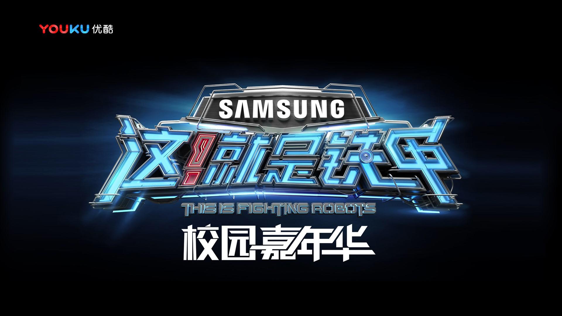 仓禾影业文化发布年度文化趋势研究报告
